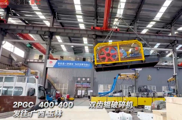 雙齒輥破碎機(jī)，銑刨料破碎機(jī)，廢舊瀝青路面破碎機(jī)