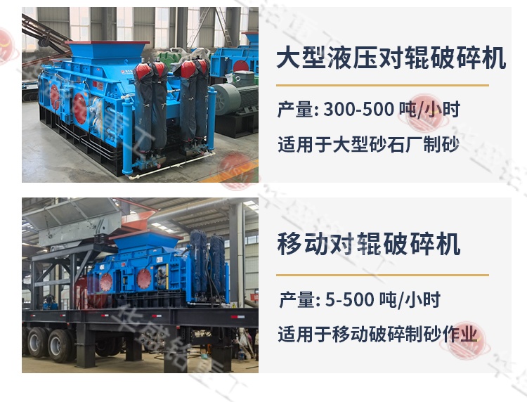 化工焦破碎機(jī) 化工焦破碎機(jī)