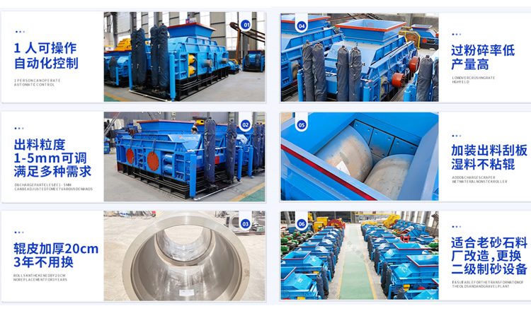 石油焦破碎機(jī) 石油焦破碎機(jī)