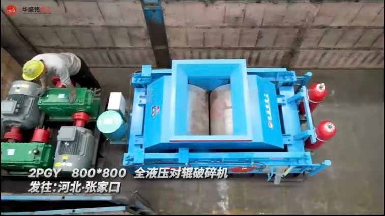 玄武巖制砂機 玄武巖制砂機