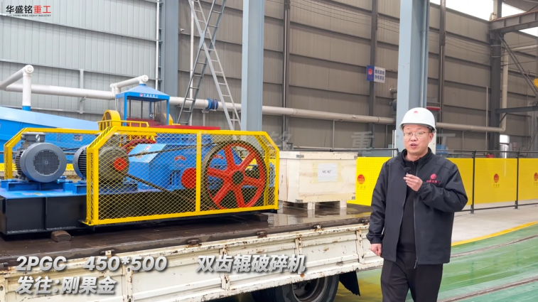 石油焦破碎機(jī)