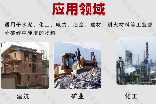 原煤破碎機(jī) 原煤破碎機(jī)