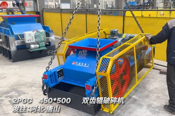 花崗巖制砂機(jī)